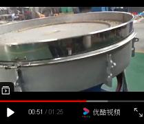 圓形搖擺篩試機視頻