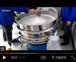 不銹鋼旋振篩粉體篩分試機視頻